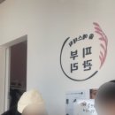 쏠피부관리샵 이미지