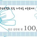 광주환경운동연합에서 10만원 후원해주셨습니다. 이미지