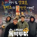 가보투어