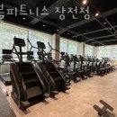 마블피트니스 이미지