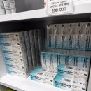 청정약국 | 나트랑 약국 쇼핑 추천 리스트 및 가격정리