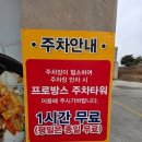 강릉콩밭 | 파주 현지인맛집 콩밭뜰 feat 주차