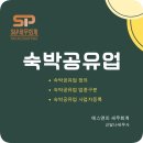 에스앤피세무회계 - 9928 | 에스앤피세무회계