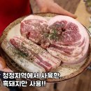 월드생막창