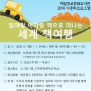 대림정보문화도서관 내 이미지