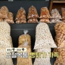 안양대교(신협 방면) 이미지