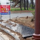 꽃길로 노래연습장 이미지