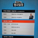 보은공설운동장 | 완주 후기| 2025 강철 런페스타 in 충북 보은 10K♡내 고향 산천을 달리다♡