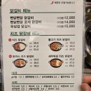[금정ak플라자 맛집] 빤닭빤닭치즈닭갈비 방문후기
