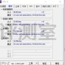 로켓부스트 이미지