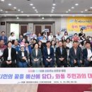 와동행정복지센터 이미지