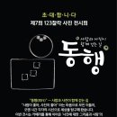 사진전시 이미지