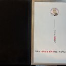 강태웅생생아구