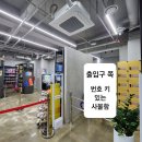 대구약국 | 대구 복현오거리 대형약국 후기｜주차 편하고 규모 큰 약국 추천