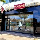 청주전자담배24시카페 이미지