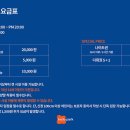 헬로파크 오창점 이미지