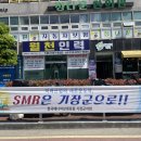 종합광고일광상사