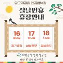 당고개배드민턴장 이미지