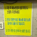 대구매동초등학교 | 대구 고산동 맛집 시지 냉면 고산옥