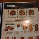 꼬치의품격옥정리젠시빌란트점