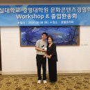 숭실대학교 경영대학원 이미지