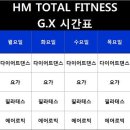 HM휘트니스 이미지