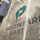 송천스크린 골프연습장 이미지