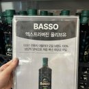 번영로1L | [내돈내산 리뷰]엑스트라 버진 올리브유 1L가 13,990원?! 가성비 올리브오일 추천/바쏘 냉압착 올리브유...