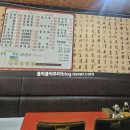 신북경반점 - 평택시 안현로서2길 11 | 신북경반점