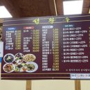 성황루 - 김제시 요촌동2길 8-15 | 성황루