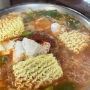윤가네부대찌게