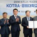 글로벌인력