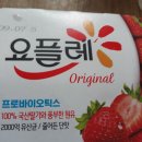 신울산마트 이미지