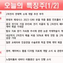 유일랩테크 이미지