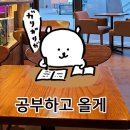 떼구루루