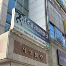 경주 황성동 클라이밍센터 후기