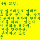 2023년 4월 24일.. 박상준의 댓글모음.. 이미지