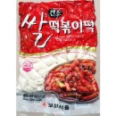 보성마트 쇼핑하우