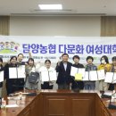 담양농협