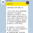달전점현대자동차 | [내돈내산] 캐스퍼 전기차 시승 및 계약 후기(보조금 정보&amp;광주시승센터)