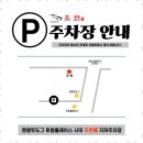 초원한우정육점