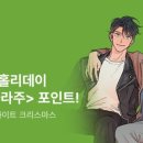 홀리데이약국 이미지