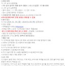 평택 은혜고등학교 국어, 수학, 영어, 과학(생물), 일반사회, 체육, 일본어 (12명) 이미지