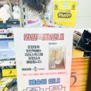 온누리 마트 이미지