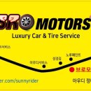 삼정전문정비 이미지