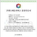 에스제이인터내셔널서비스