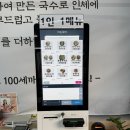 장금100세 셀프건강 | 달서구 칼국수 대곡동 맛집 100세 손칼국수 대곡점 가성비 맛있는 식사 추천!