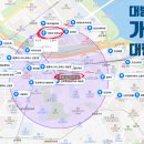 지에스25뉴대방등용점 이미지