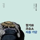 마중물문구 이미지