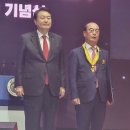 한국자유총연맹자유공
